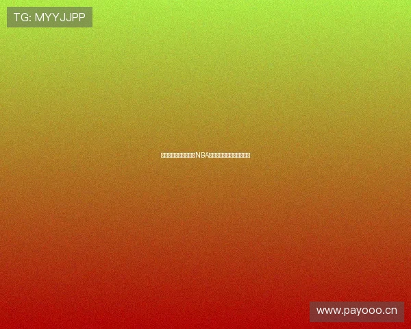 无需插件即可观看高清NBA直播的最新观看方式全攻略